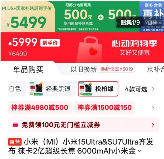 蓝莓MT4交平台台黔西南州2025年中考志愿填报补充须知