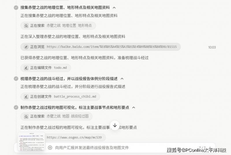蓝莓市场外汇官网16日7时至17日7时黔西南州出现1站大暴雨　36站暴雨