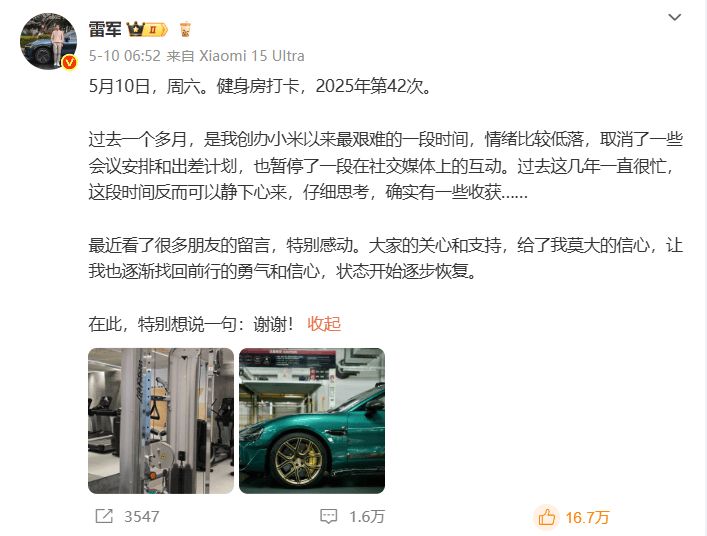 蓝莓外汇交易平台选择最优EA智慧交易平台：提高交易成功率的关键因素