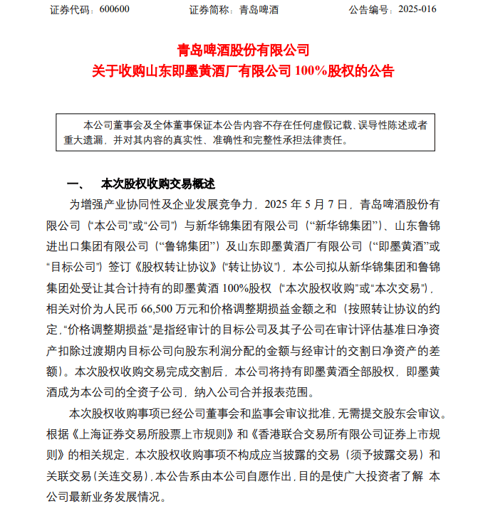 蓝莓外汇平台官网守护成长！黔西南公安聚力当好“护苗人”